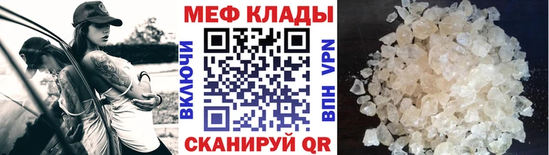 Где купить наркоту Добрянка КОКАИН  Меф мяу мяу  Галлюциногенные грибы  МАРИХУАНА  Альфа ПВП 