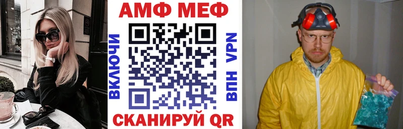 Amphetamine 98% Добрянка