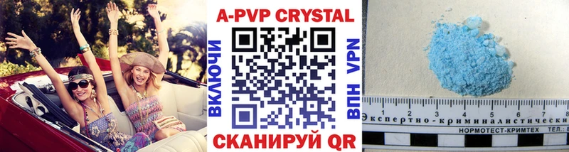 магазин продажи наркотиков  Добрянка  A-PVP СК КРИС 