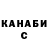 Марихуана AK-47 SSK 17