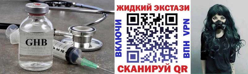 БУТИРАТ 1.4BDO Добрянка