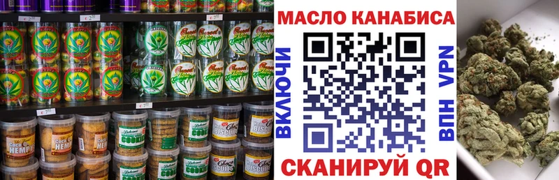 купить наркотик  Добрянка  Cannafood конопля 