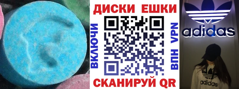 OMG онион  Добрянка  Экстази DUBAI 