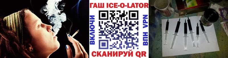 ГАШИШ VHQ  Добрянка 