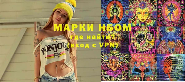 ALPHA PVP Бородино