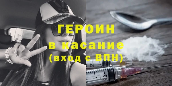 ALPHA PVP Бородино