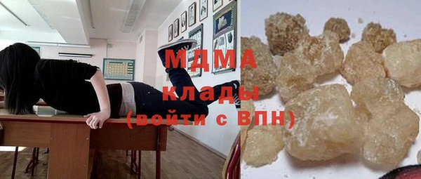 мет Бронницы