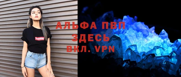 а пвп мука Верхнеуральск