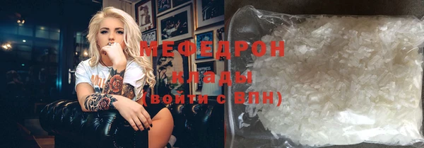кокаин Слюдянка