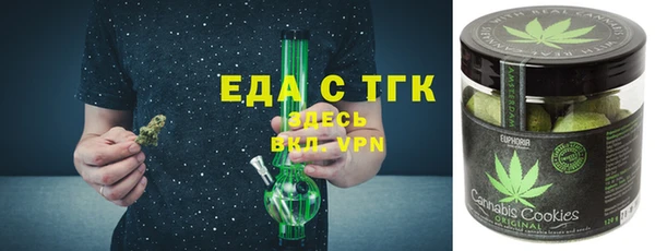 меф Верея