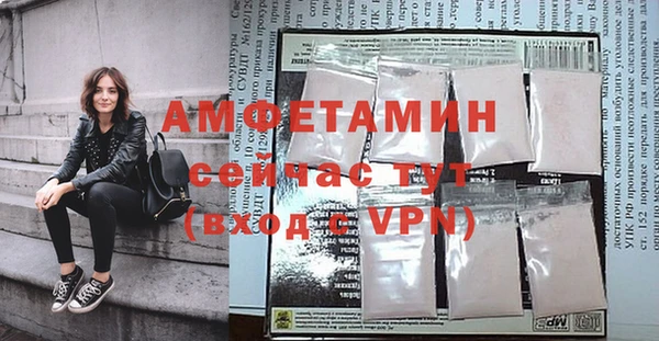 кокаин Бугульма