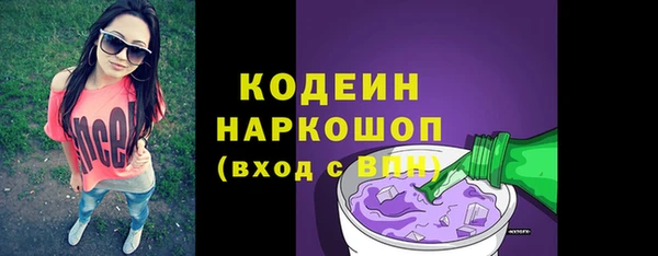 кокаин Бугульма