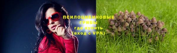 кокаин Бугульма
