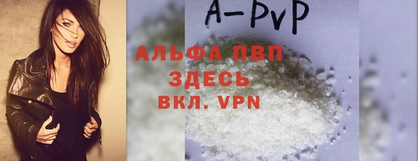 ALPHA PVP Бородино