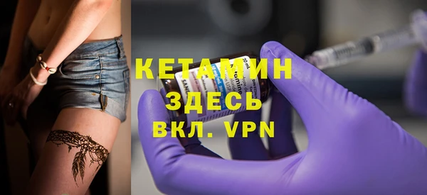 мет Бронницы