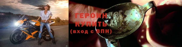 кокаин Бугульма