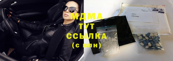 кокаин Бугульма