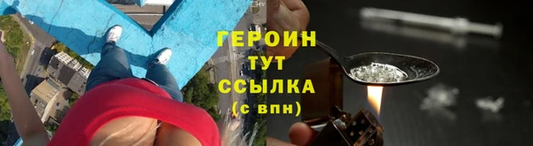 ALPHA PVP Бородино