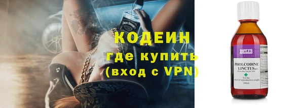 кокаин Бугульма