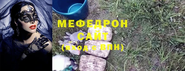 меф Верея