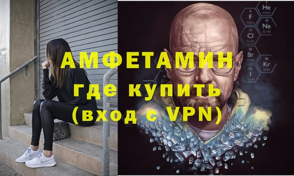 мет Бронницы