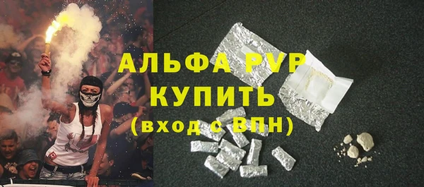 мет Бронницы