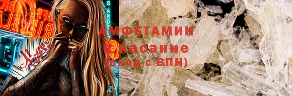 кокаин Бугульма