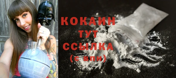 кокаин VHQ Белокуриха