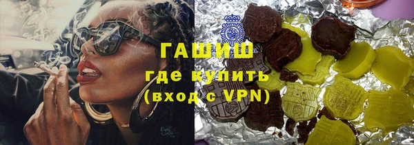 ALPHA PVP Бородино