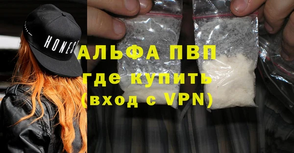 ALPHA PVP Белоозёрский