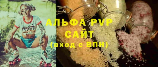 кокаин Бугульма