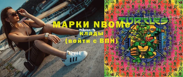 кокаин Бугульма