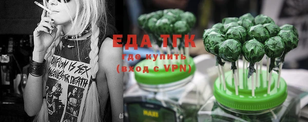 кокаин Бугульма