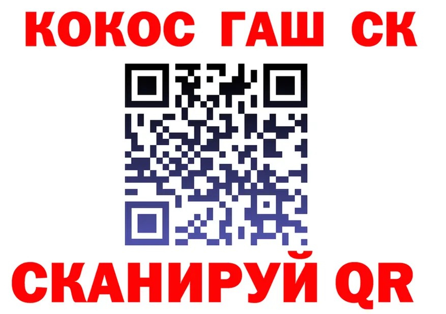 КОКАИН 98% маркетплейс площадка omg Добрянка