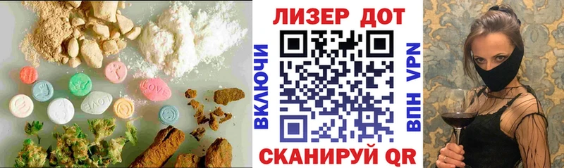 LSD-25 экстази ecstasy  Добрянка 