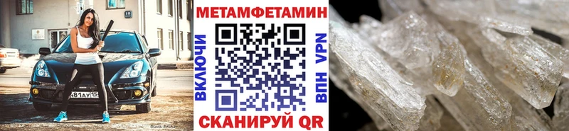 omg вход  Добрянка  Первитин витя 