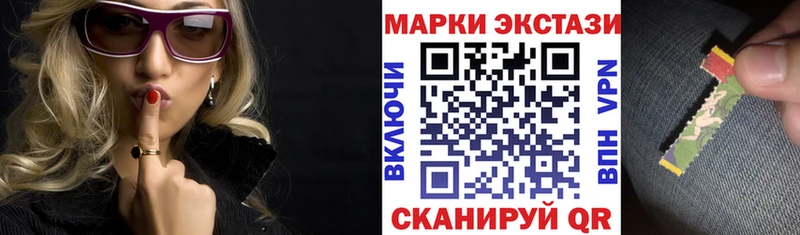 продажа наркотиков  Добрянка  OMG ONION  Марки NBOMe 1500мкг 