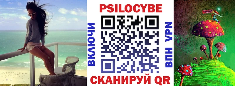 Псилоцибиновые грибы ЛСД  Добрянка 