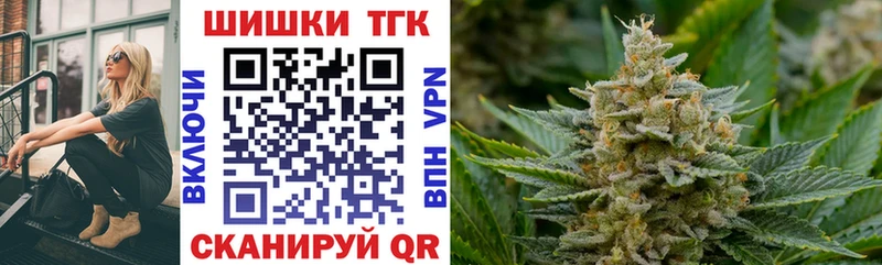 нарко площадка формула  Добрянка  МАРИХУАНА сатива 